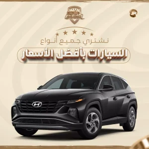 Alraed Otomotiv