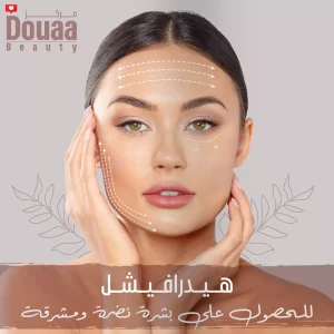 Douaa Beauty