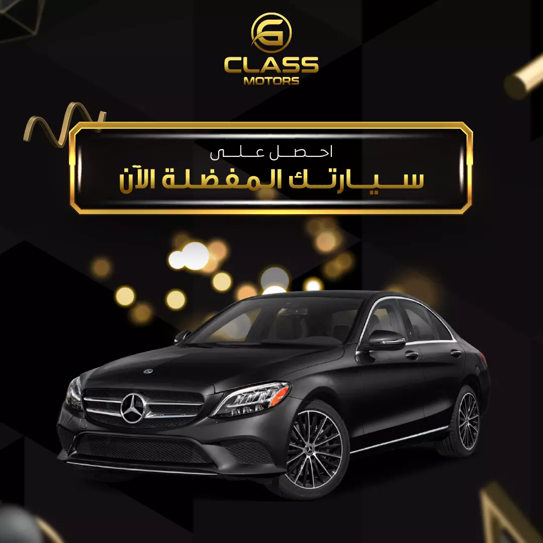 G Class Motors