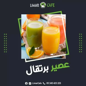Limar Cafe