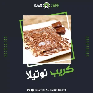 Limar Cafe
