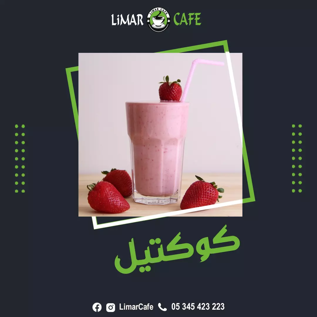 Limar Cafe