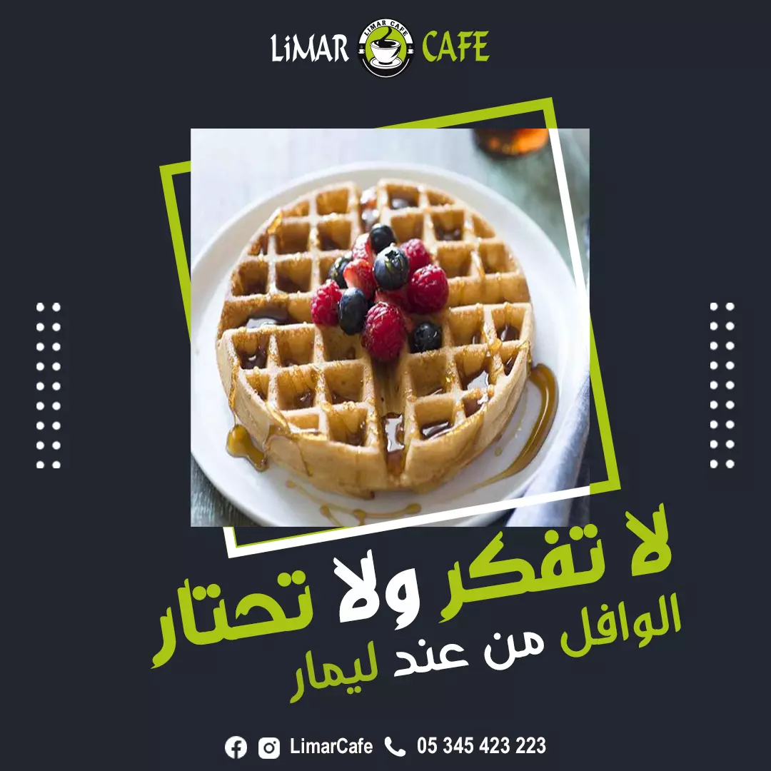 Limar Cafe