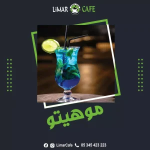 Limar Cafe