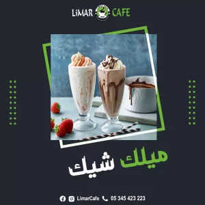 Limar Cafe