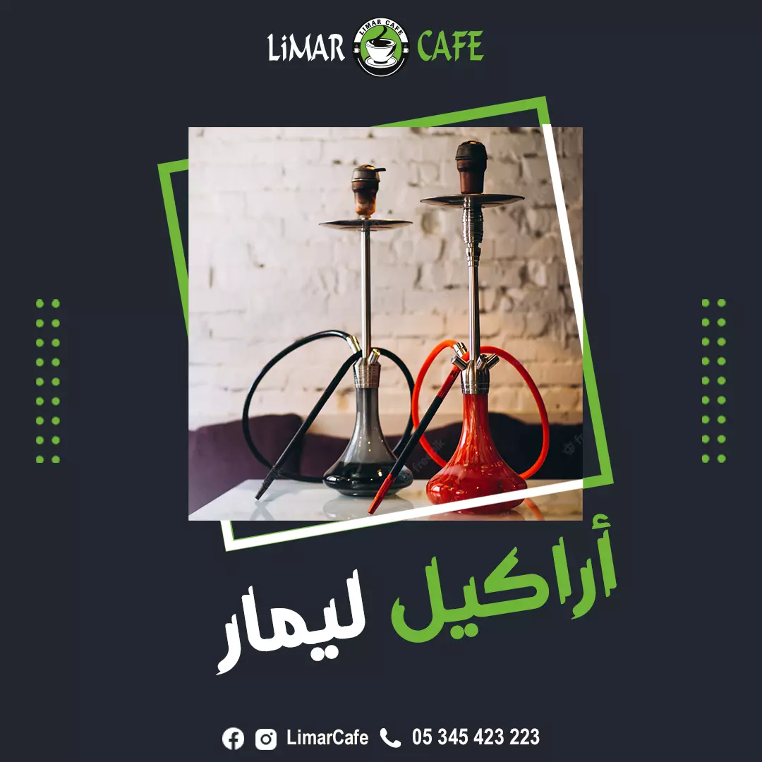 Limar Cafe