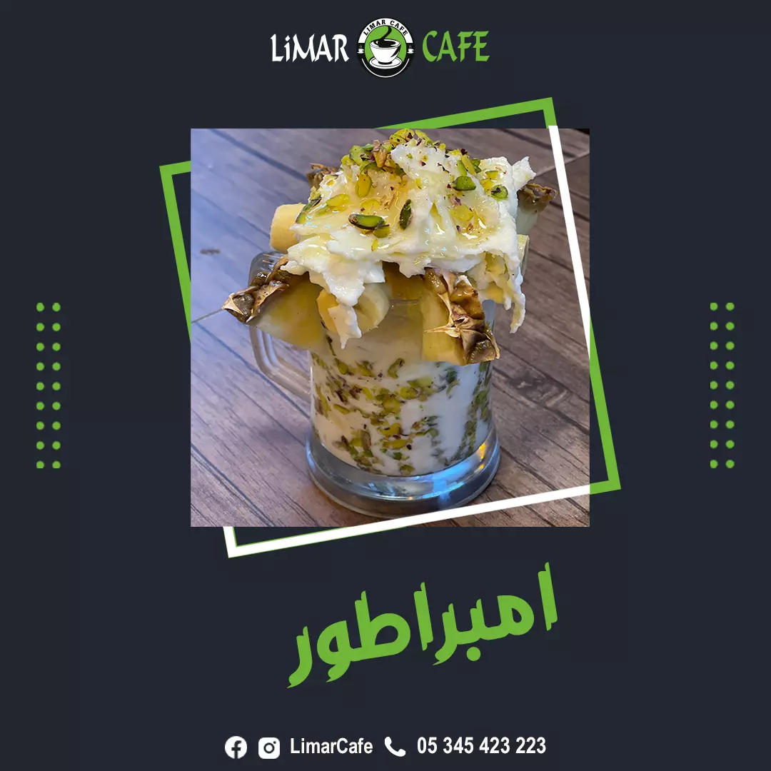 Limar Cafe