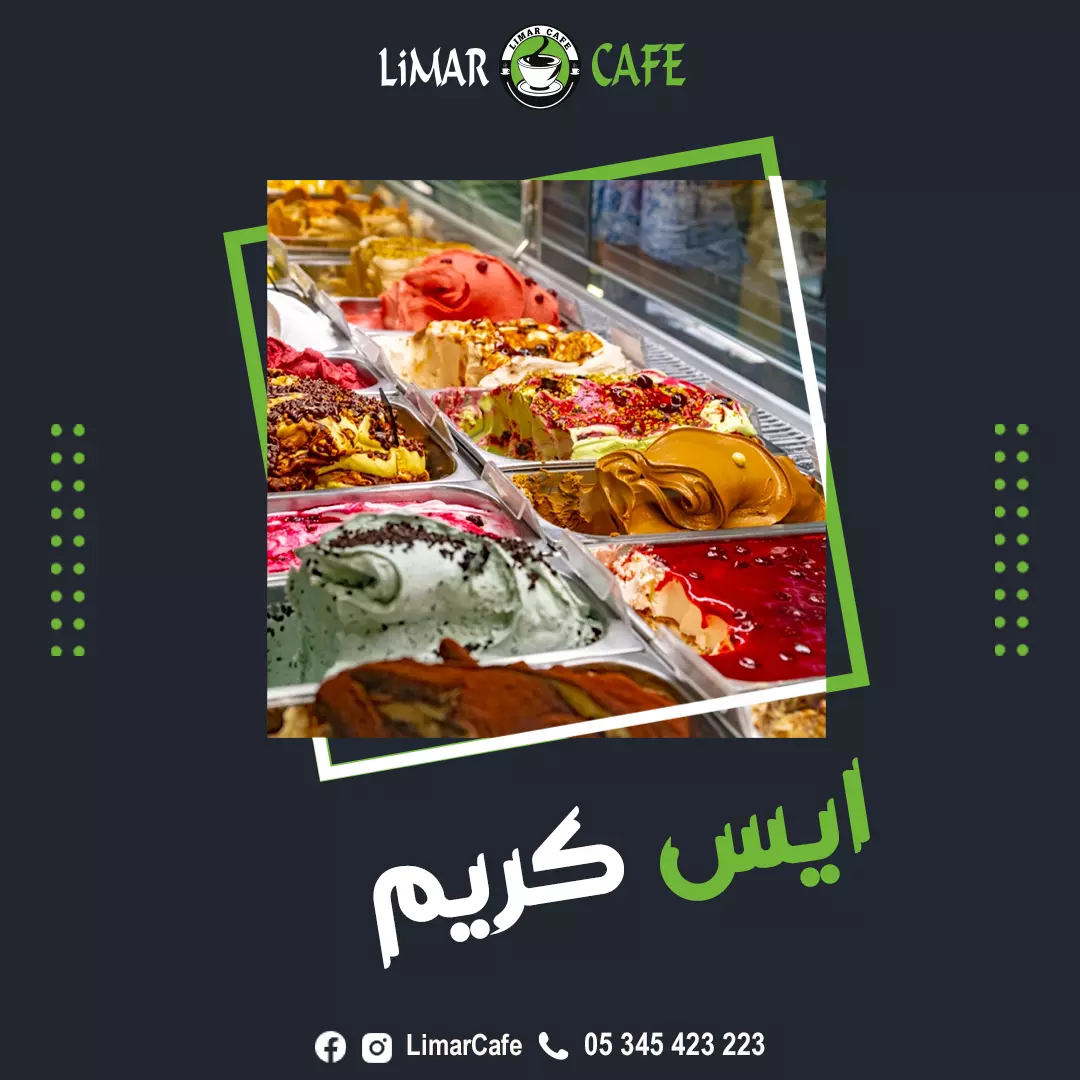 Limar Cafe
