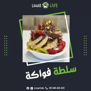 Limar Cafe