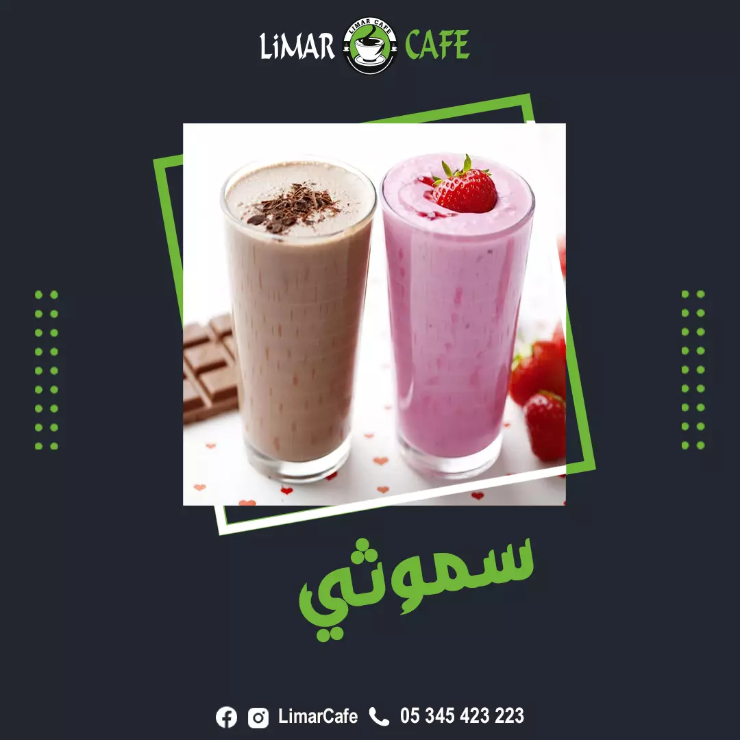 Limar Cafe