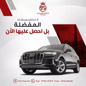 Salam otomotiv