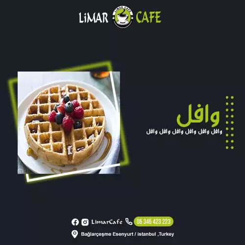 Limar Cafe