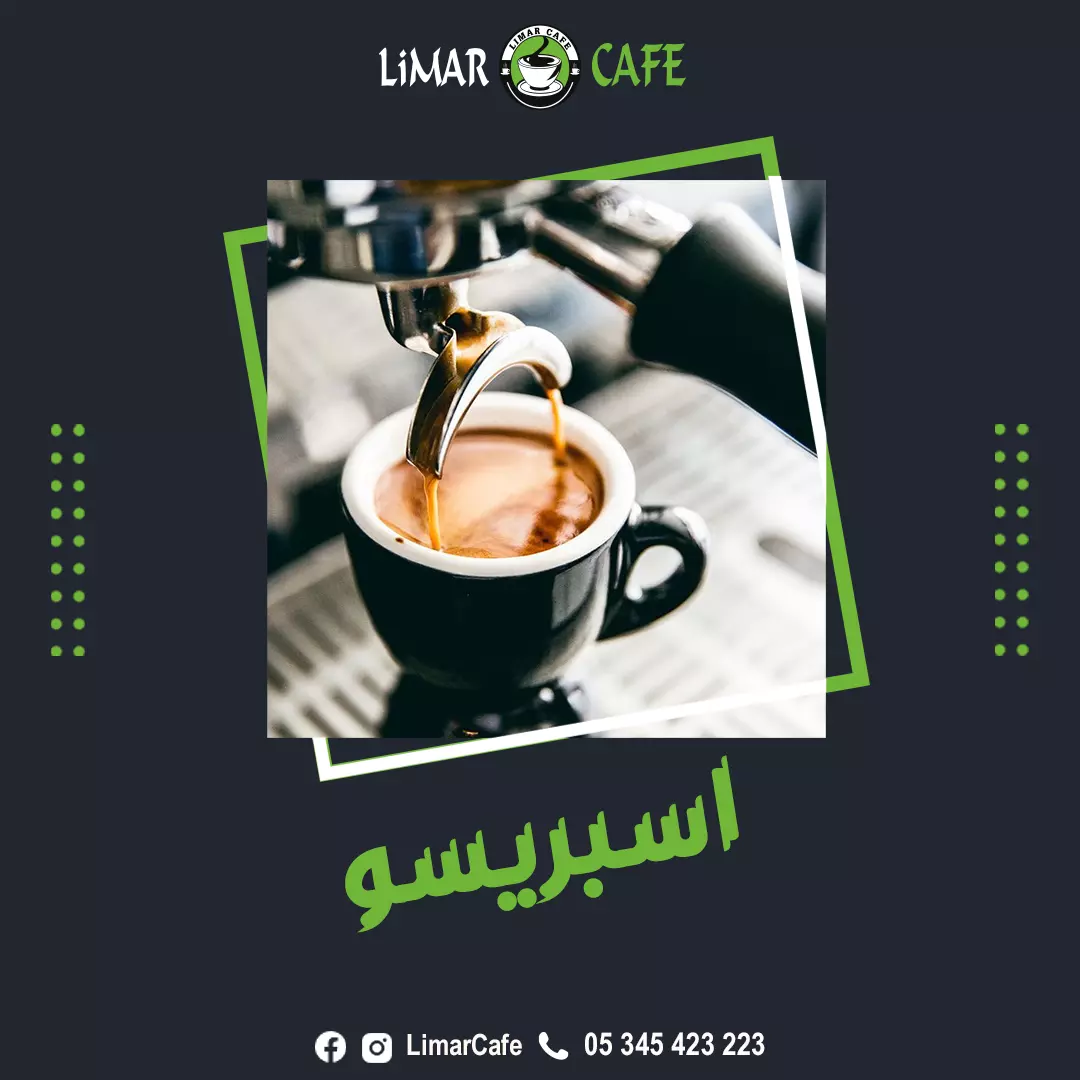 Limar Cafe